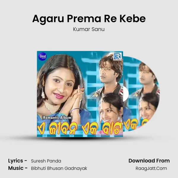 Agaru Prema Re Kebe MP3 Song by Kumar Sanu Cover