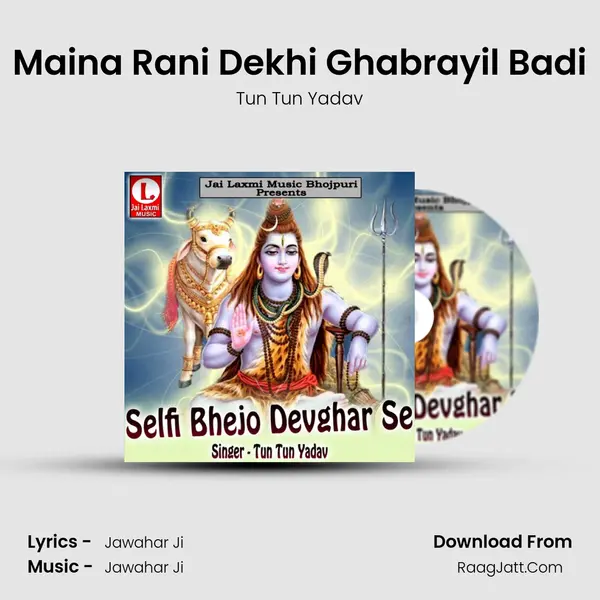 Maina Rani Dekhi Ghabrayil Badi MP3 Song by Tun Tun Yadav Cover