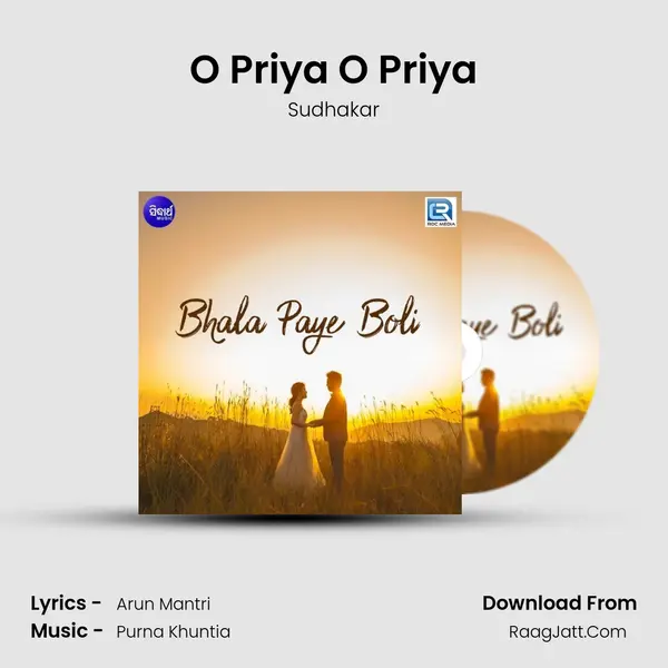 O Priya O Priya MP3 Song by Sudhakar Cover