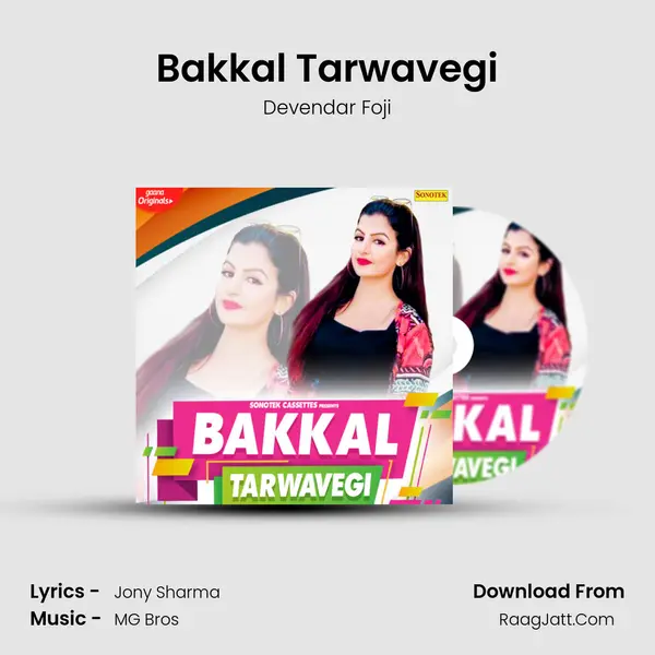Bakkal Tarwavegi MP3 Song by Devendar Foji Cover