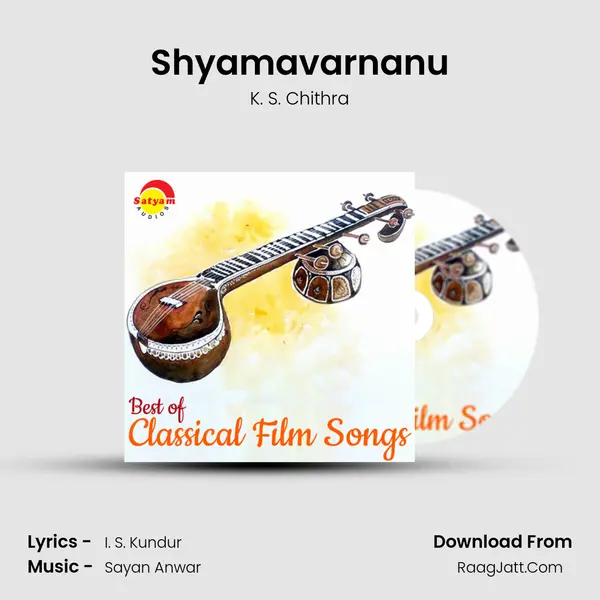 Shyamavarnanu MP3 Song by K. S. Chithra Cover
