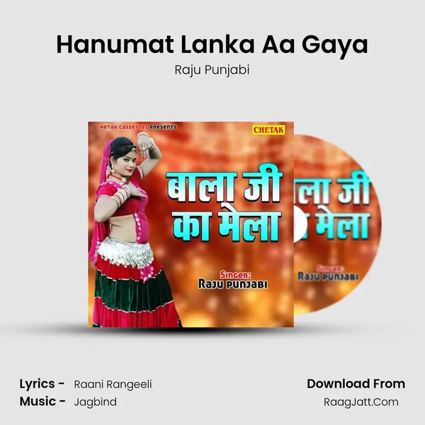 Hanumat Lanka Aa Gaya MP3 Song by Raju Punjabi Cover