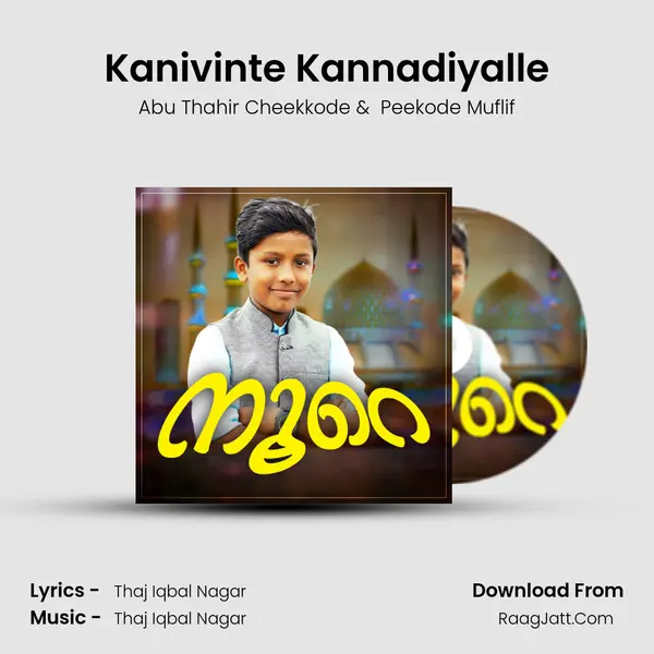 Kanivinte Kannadiyalle MP3 Song by Abu Thahir Cheekkode Cover