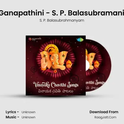 Sri Ganapathini - S. P. Balasubramaniam Cover