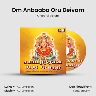 Om Anbaaba Oru Deivam MP3 Song by Chennai Sisters Cover