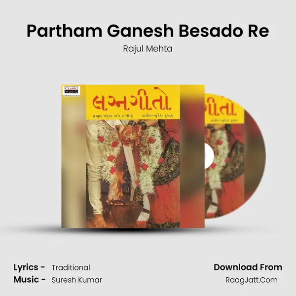 Partham Ganesh Besado Re mp3 song