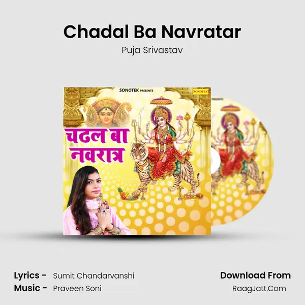 Chadal Ba Navratar mp3 song