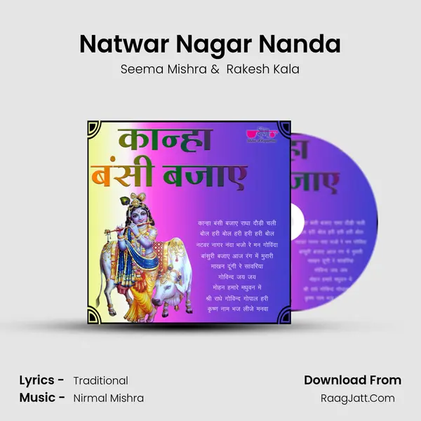 Natwar Nagar Nanda Cover