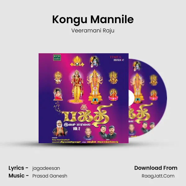 Kongu Mannile MP3 Song by Veeramani Raju Cover