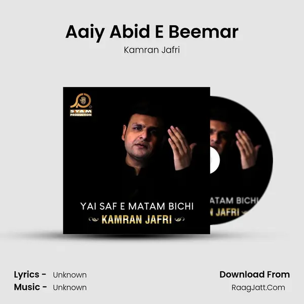 Aaiy Abid E Beemar MP3 Song by Kamran Jafri Cover