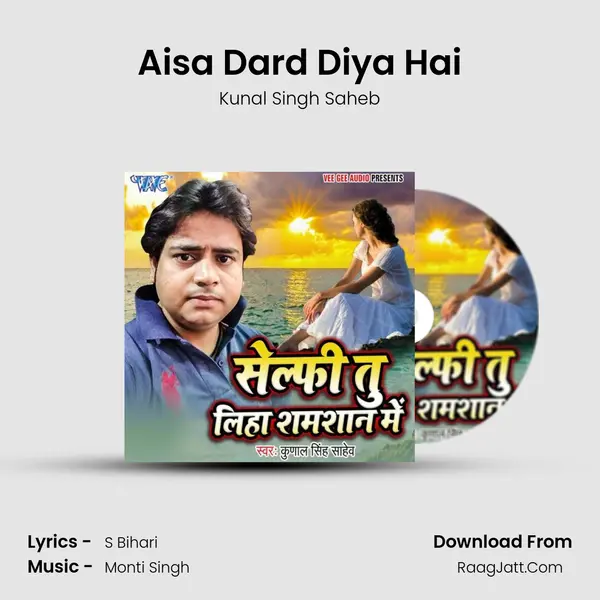 Aisa Dard Diya Hai MP3 Song by Kunal Singh Saheb Cover