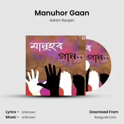 Manuhor Gaan MP3 Song by Ashim Ranjan Cover