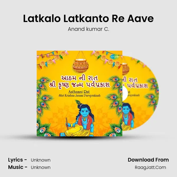 Latkalo Latkanto Re Aave Cover