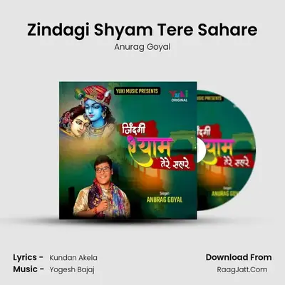 Zindagi Shyam Tere Sahare MP3 Song by Anurag Goyal Cover