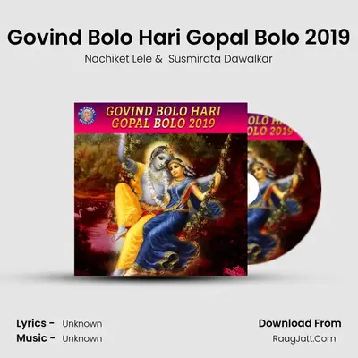 Govind Bolo Hari Gopal Bolo 2019 MP3 Song by Nachiket Lele Cover