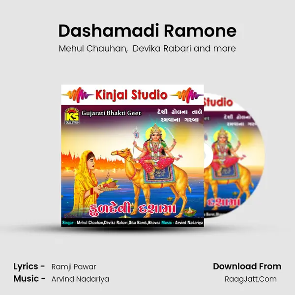 Dashamadi Ramone MP3 Song by Mehul Chauhan Cover