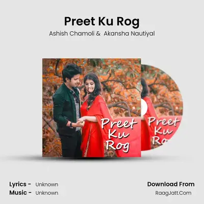 Preet Ku Rog MP3 Song by Ashish Chamoli Cover