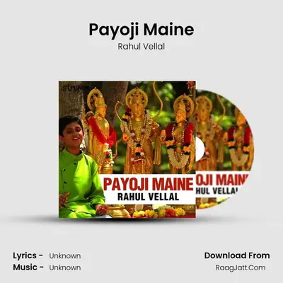 Payoji Maine MP3 Song by Rahul Vellal Cover
