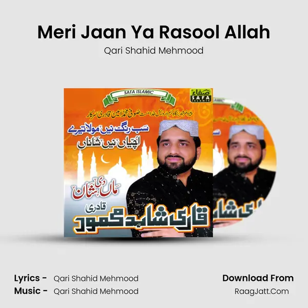 Meri Jaan Ya Rasool Allah mp3 song