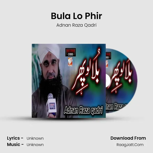 Bula Lo Phir mp3 song
