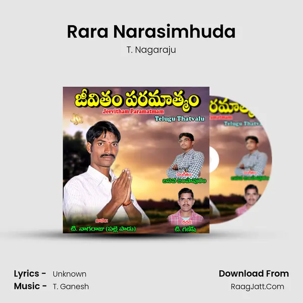 Rara Narasimhuda MP3 Song by T. Nagaraju Cover