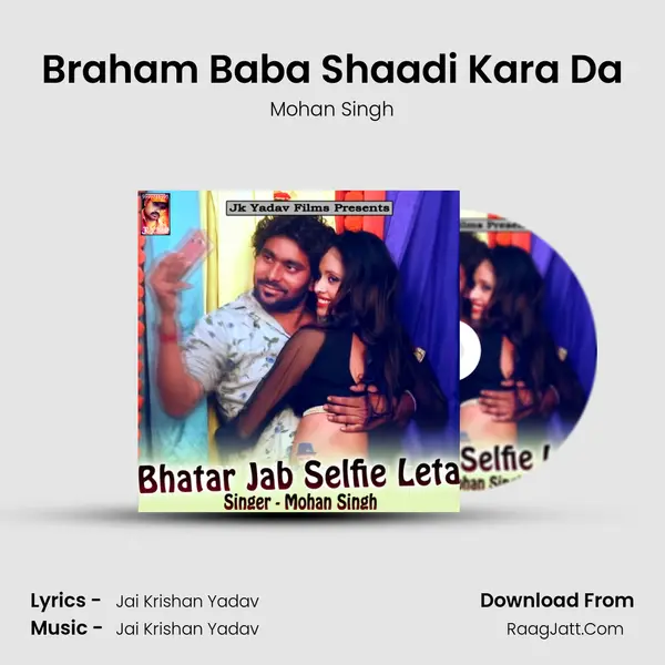 Braham Baba Shaadi Kara Da MP3 Song by Mohan Singh Cover