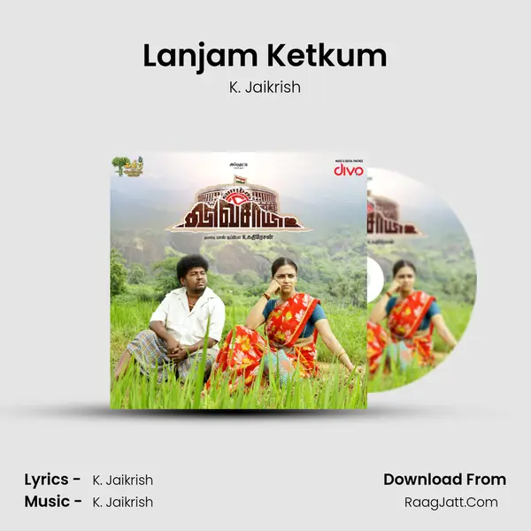 Lanjam Ketkum MP3 Song by K. Jaikrish Cover