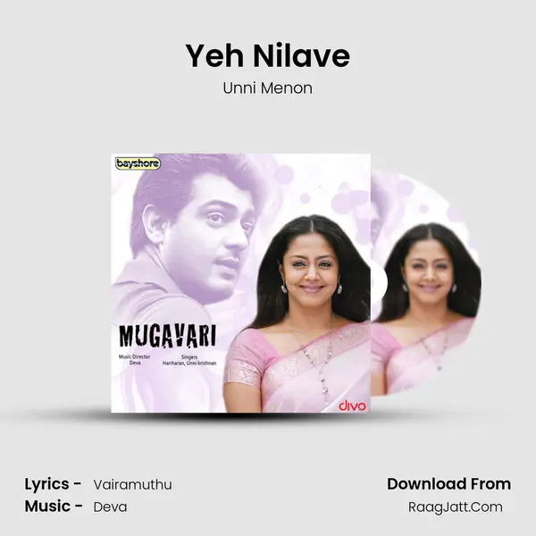 Yeh Nilave MP3 Song by Unni Menon Cover