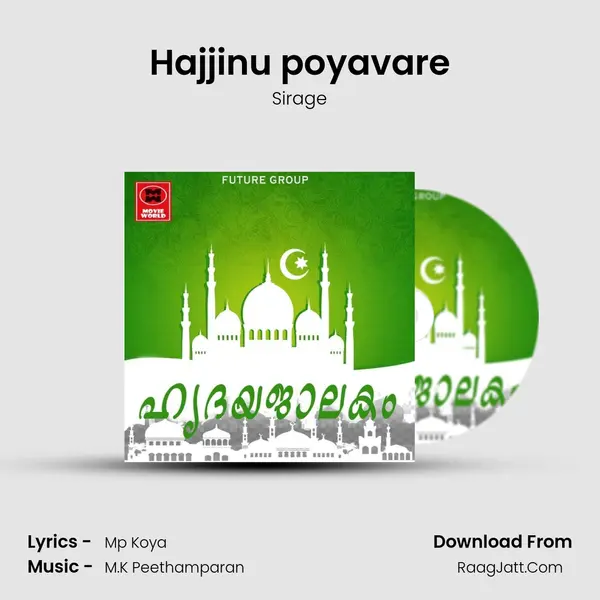 Hajjinu poyavare MP3 Song by Sirage Cover