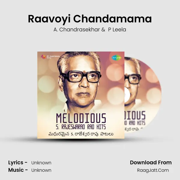 Raavoyi Chandamama Cover