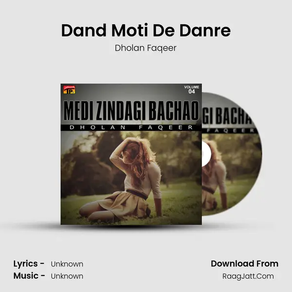 Dand Moti De Danre MP3 Song by Dholan Faqeer Cover