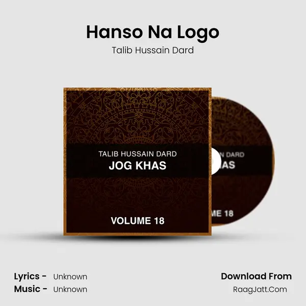Hanso Na Logo MP3 Song by Talib Hussain Dard Cover