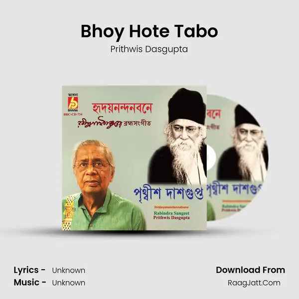 Bhoy Hote Tabo MP3 Song by Prithwis Dasgupta Cover