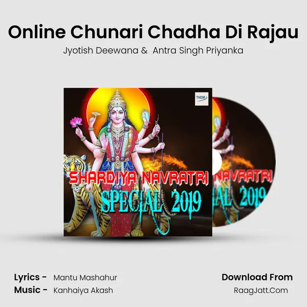 Online Chunari Chadha Di Rajau MP3 Song by Jyotish Deewana Cover