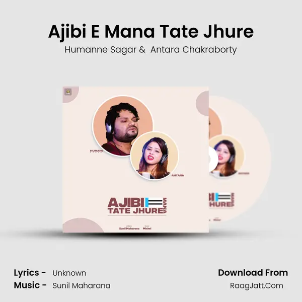 Ajibi E Mana Tate Jhure - Humanne Sagar