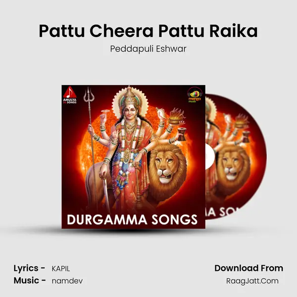 Pattu Cheera Pattu Raika MP3 Song by Peddapuli Eshwar Cover
