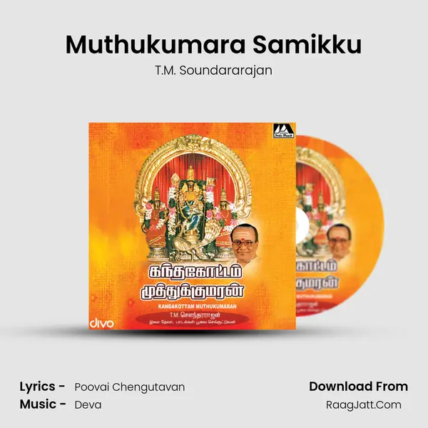 Muthukumara Samikku MP3 Song by T.M. Soundararajan Cover