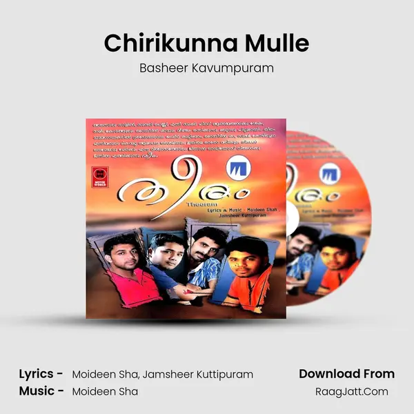 Chirikunna Mulle MP3 Song by Basheer Kavumpuram Cover