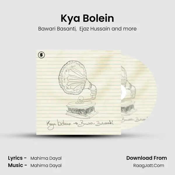 Kya Bolein mp3 song