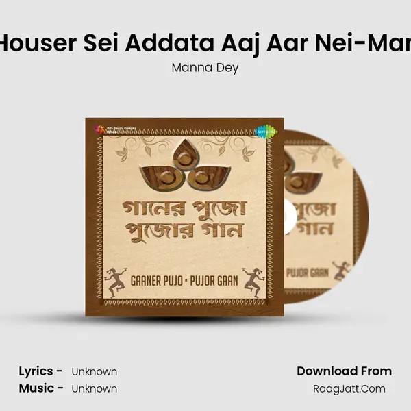 Coffee Houser Sei Addata Aaj Aar Nei-Manna Dey Cover