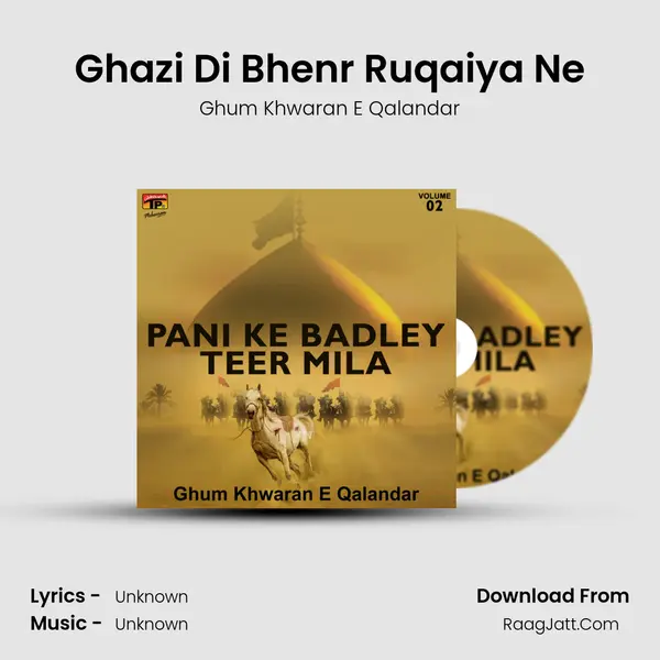 Ghazi Di Bhenr Ruqaiya Ne mp3 song