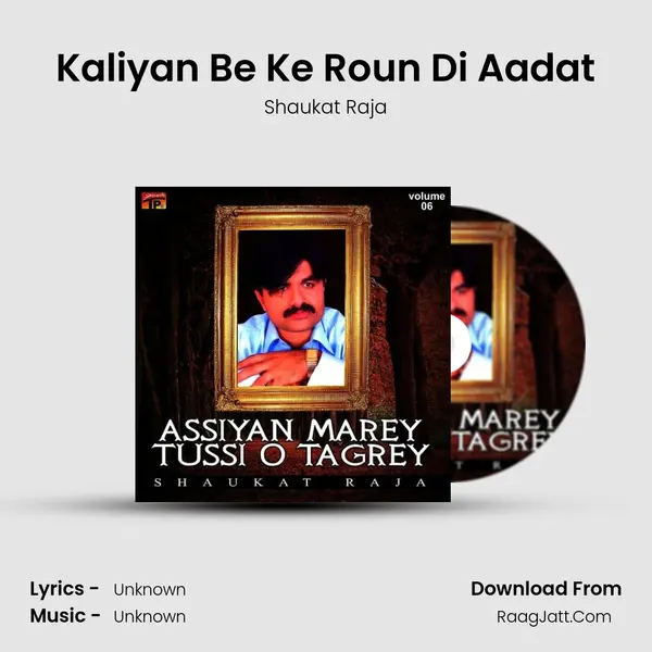 Kaliyan Be Ke Roun Di Aadat mp3 song