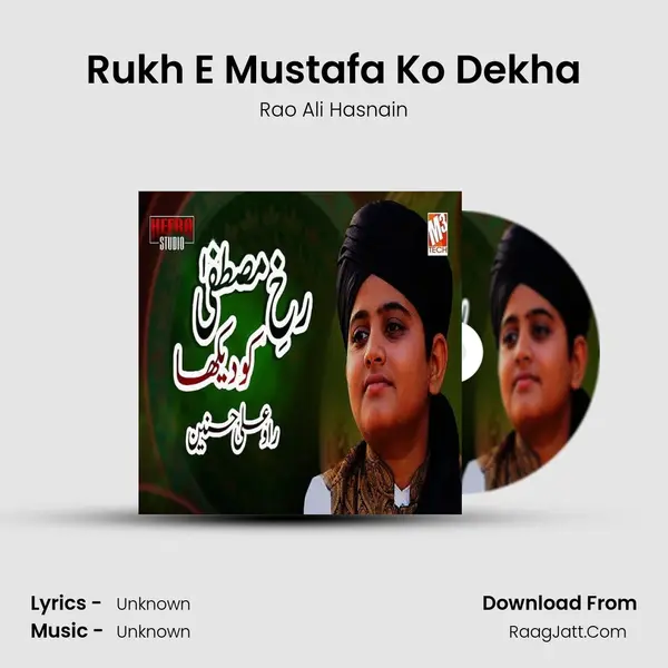 Rukh E Mustafa Ko Dekha - Single - Rao Ali Hasnain