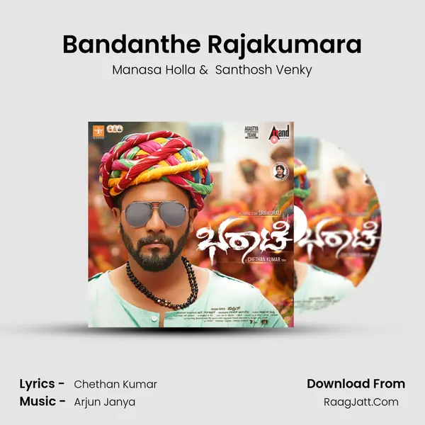 Bandanthe Rajakumara MP3 Song by Manasa Holla Cover