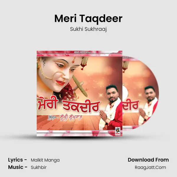 Meri Taqdeer - Sukhi Sukhraaj