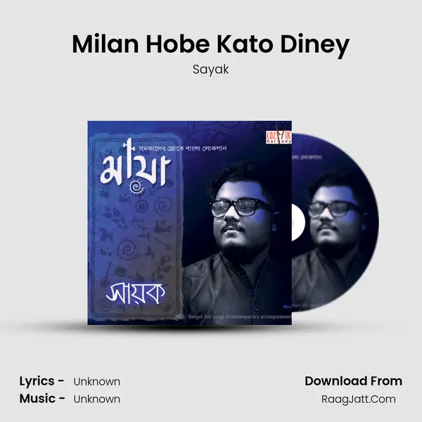 Milan Hobe Kato Diney mp3 song