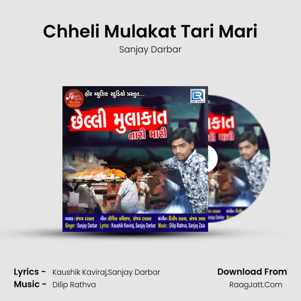 Chheli Mulakat Tari Mari MP3 Song by Sanjay Darbar Cover