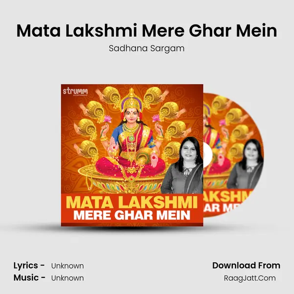 Mata Lakshmi Mere Ghar Mein MP3 Song by Sadhana Sargam Cover