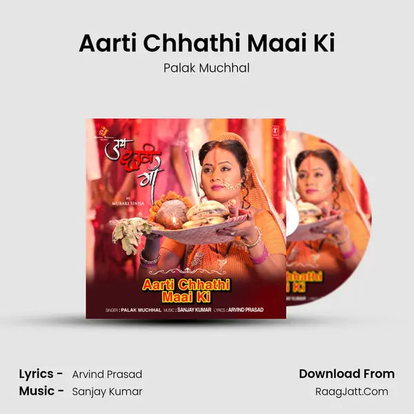 Jai Chhathi Maa - Palak Muchhal