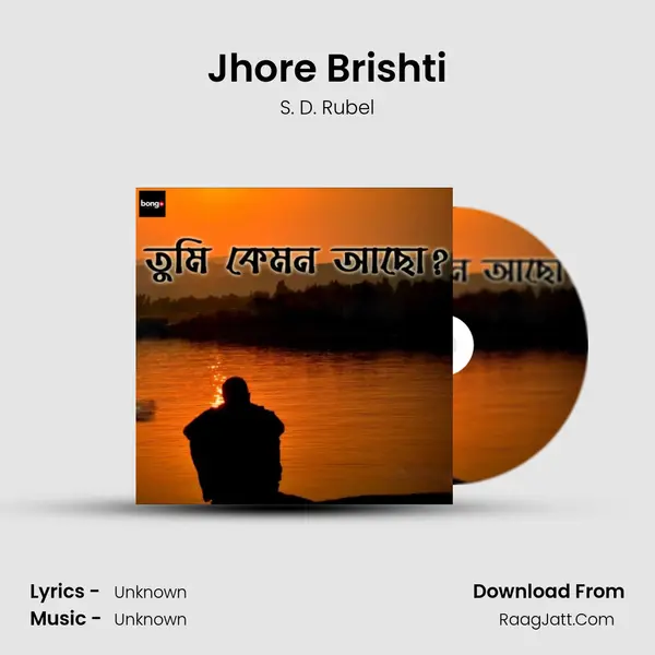 Jhore Brishti MP3 Song by S. D. Rubel Cover